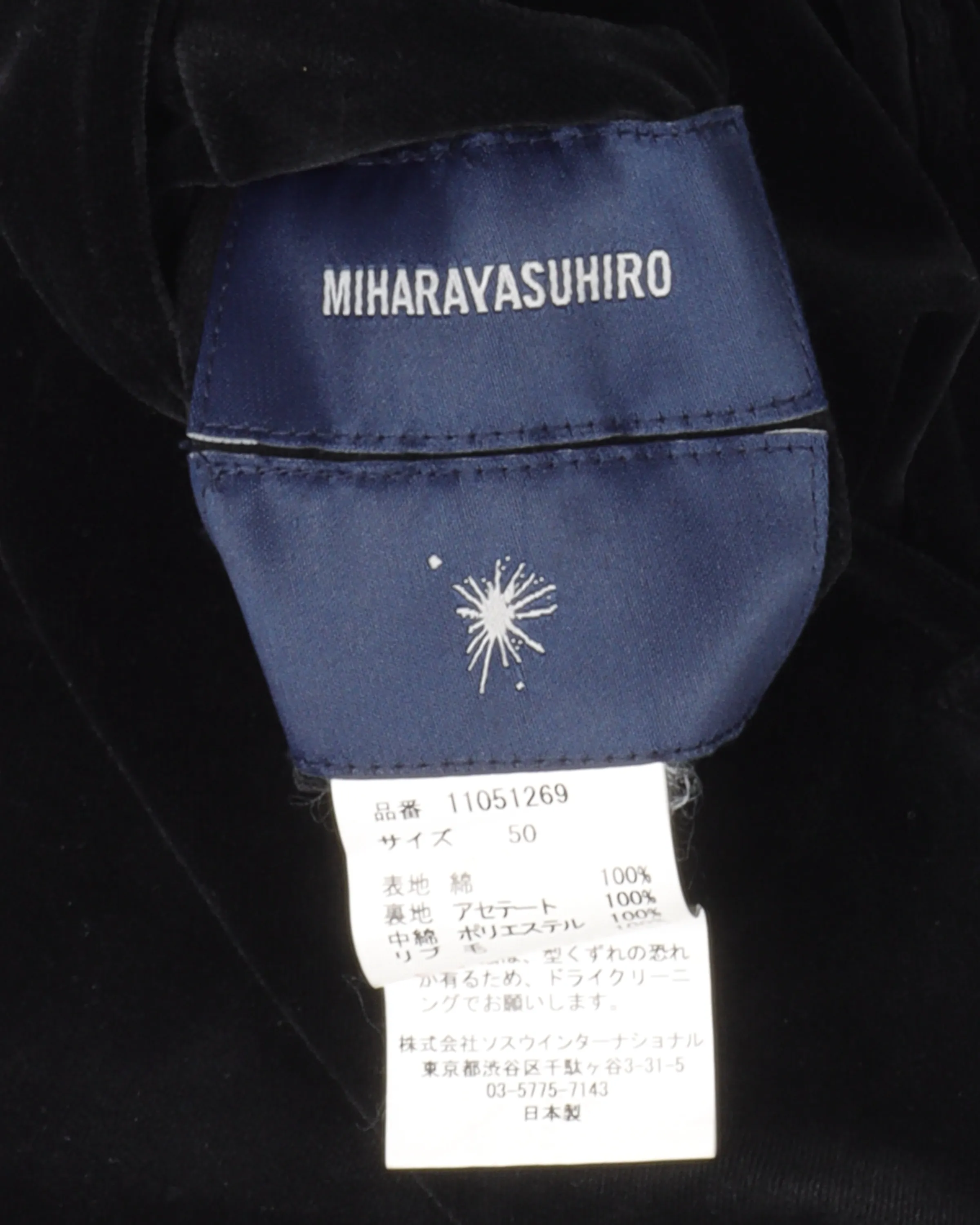 Reversible Souvenir Jacket